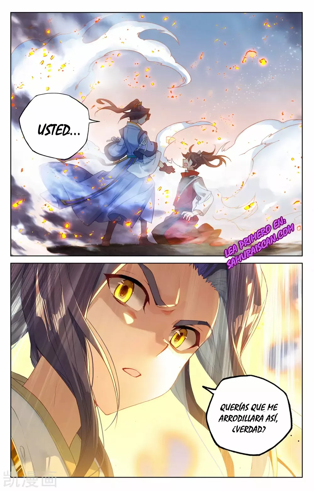 Página 11 del Manga