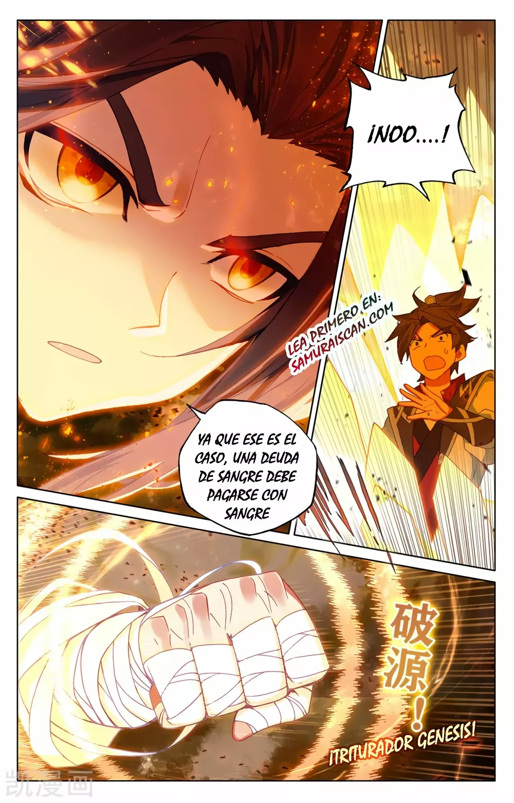 Página 11 del Manga