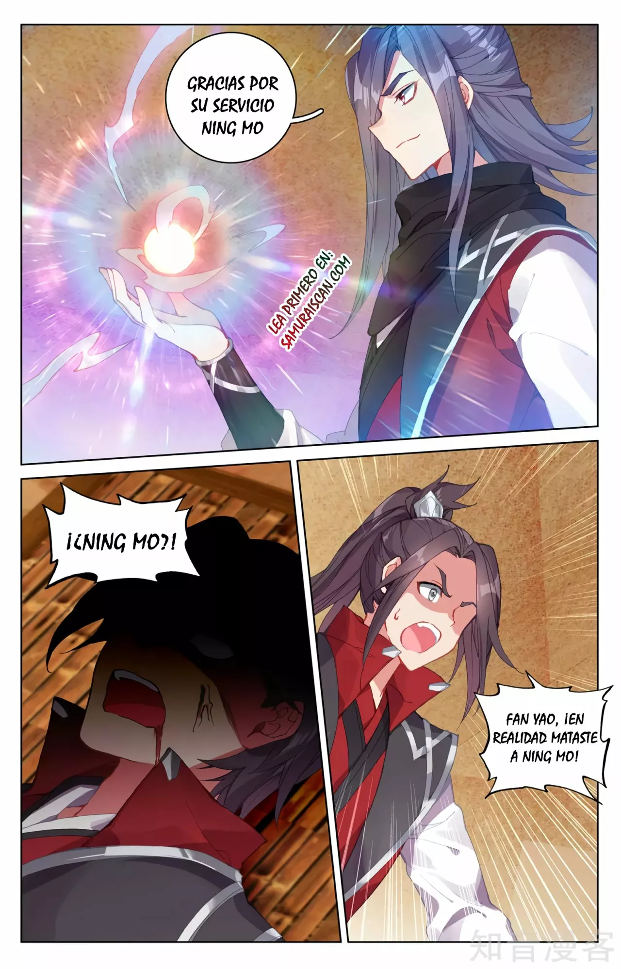 Página 11 del Manga