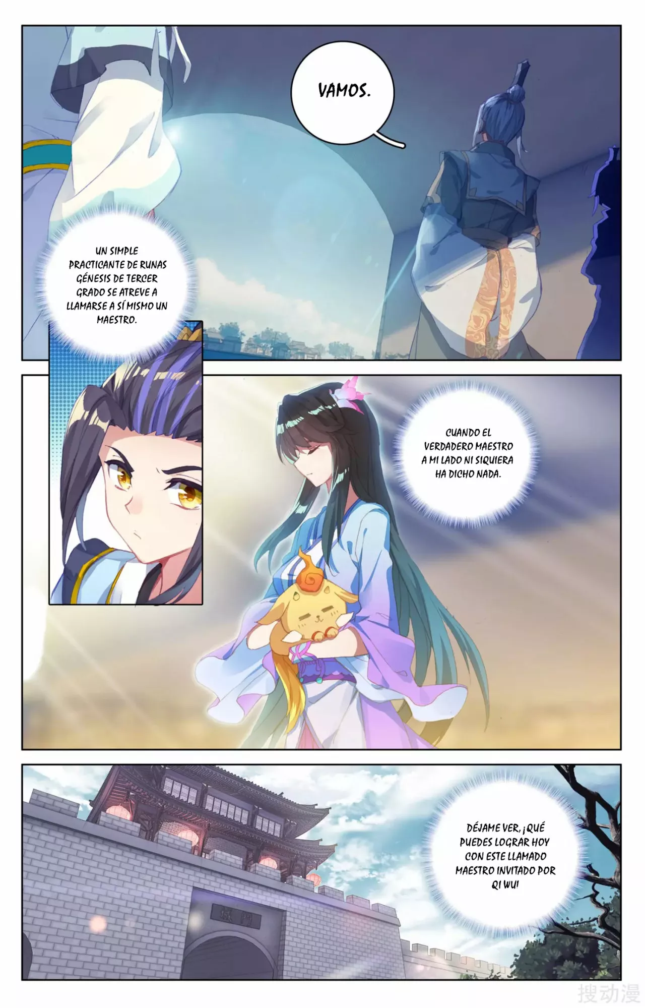 Página 11 del Manga