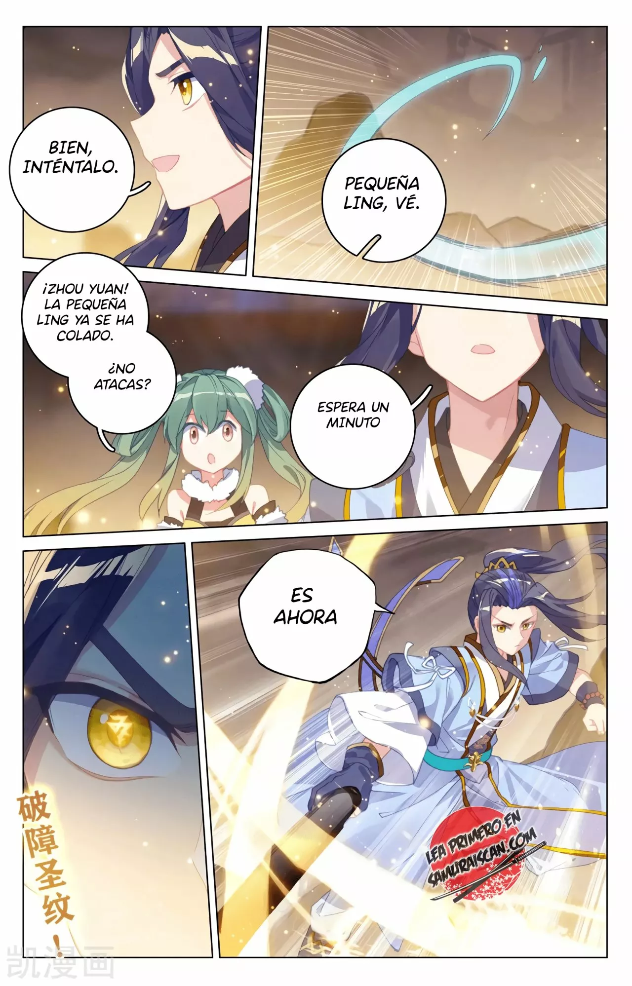 Página 10 del Manga