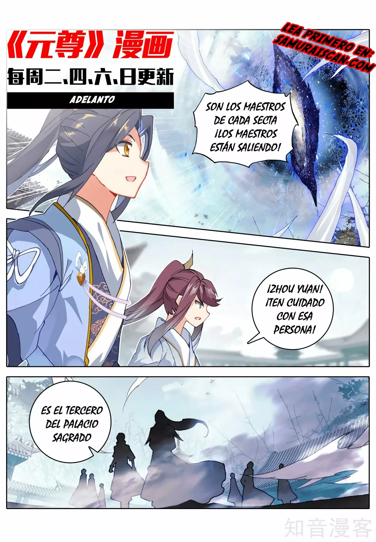 Página 11 del Manga