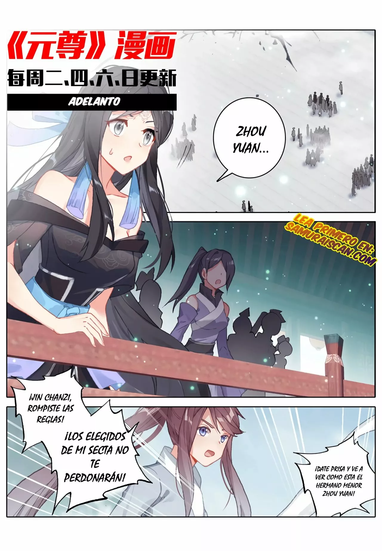 Página 11 del Manga