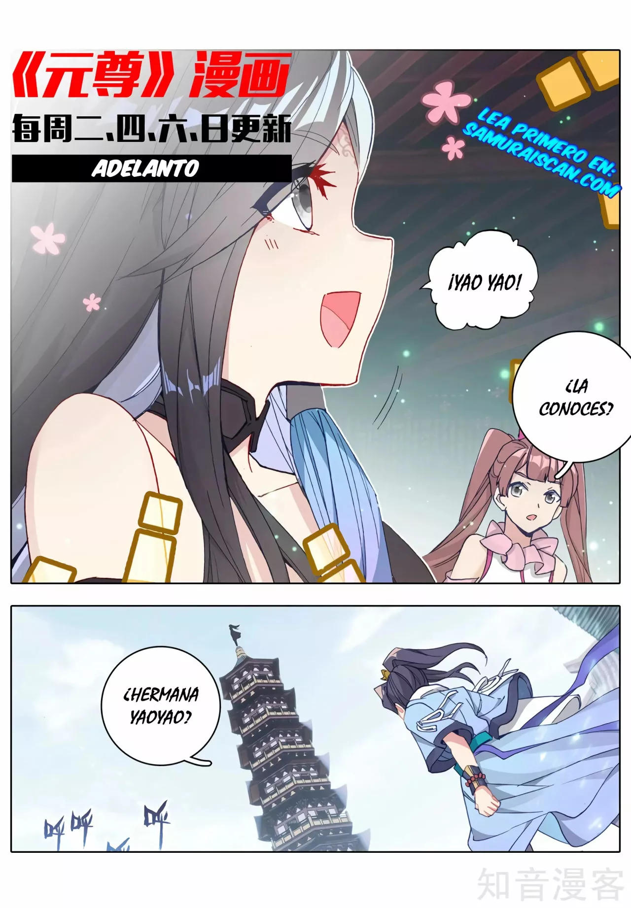 Página 11 del Manga