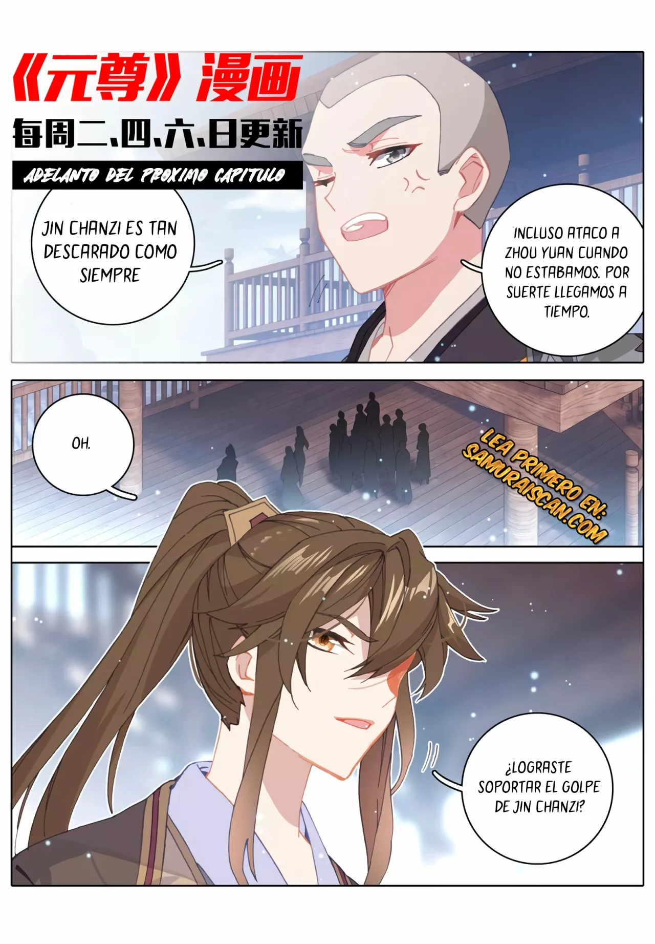 Página 12 del Manga