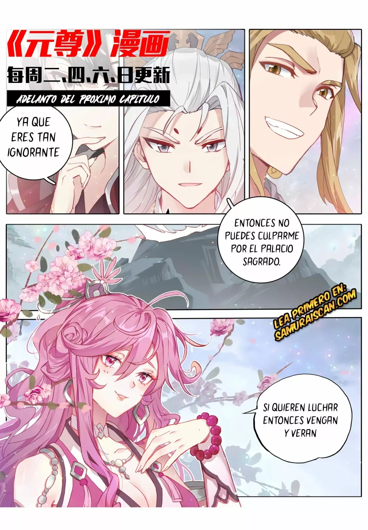 Página 12 del Manga
