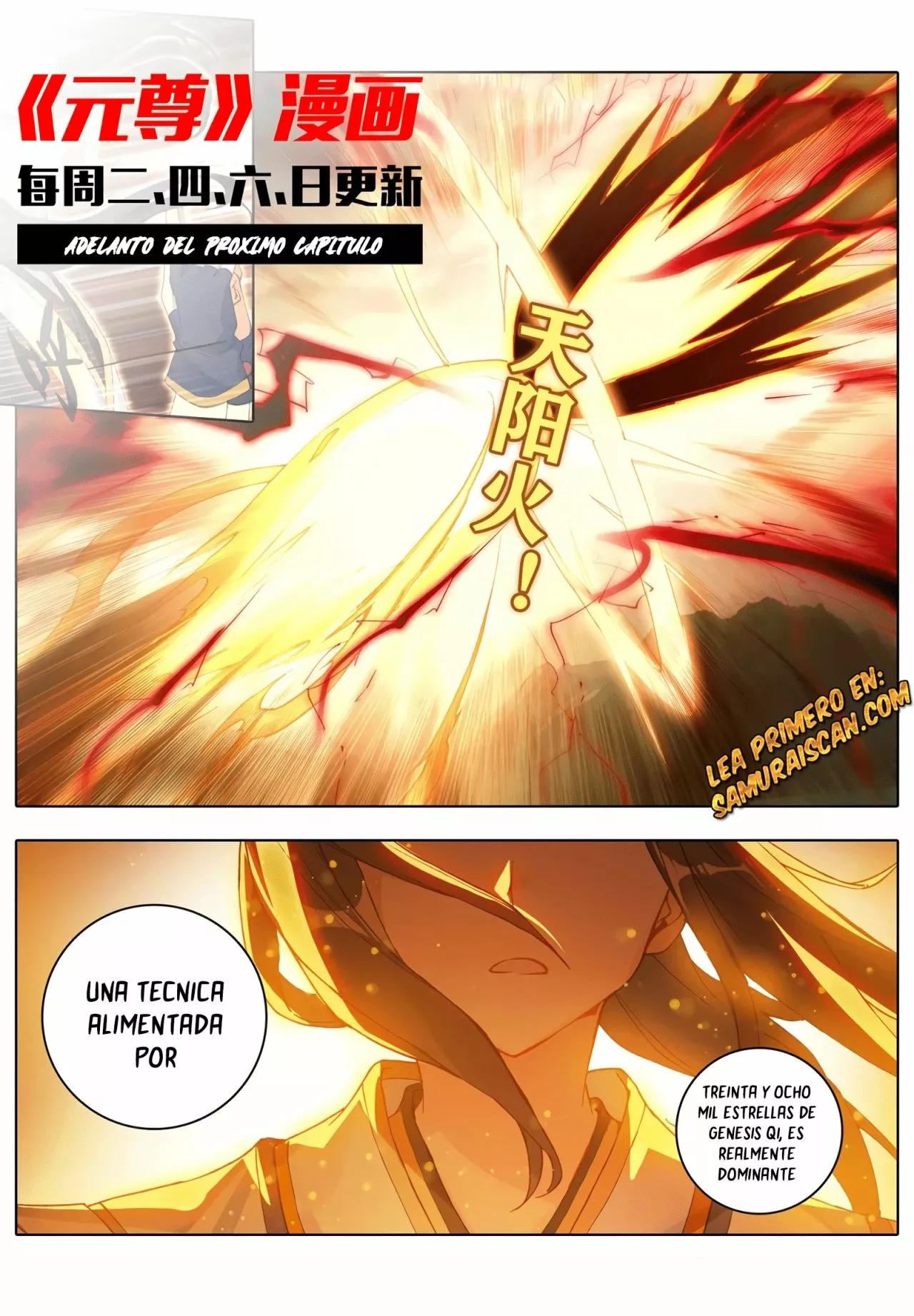 Página 12 del Manga