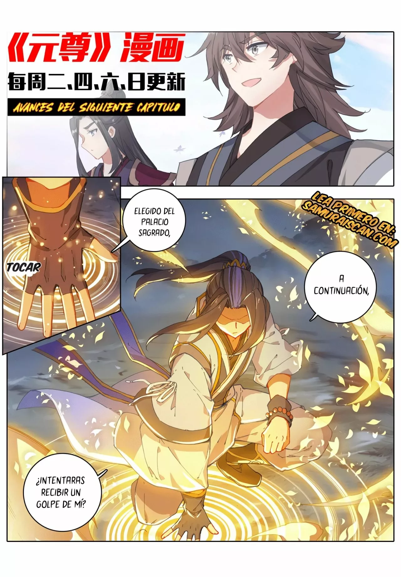 Página 12 del Manga