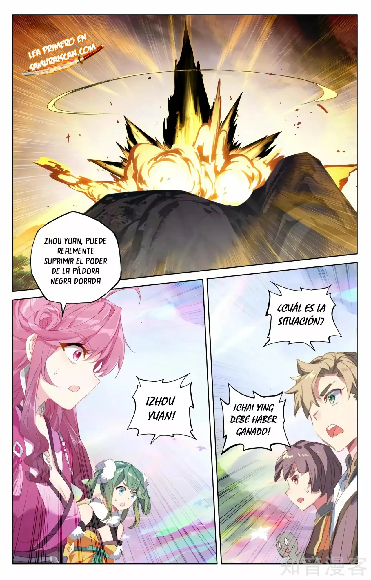 Página 10 del Manga