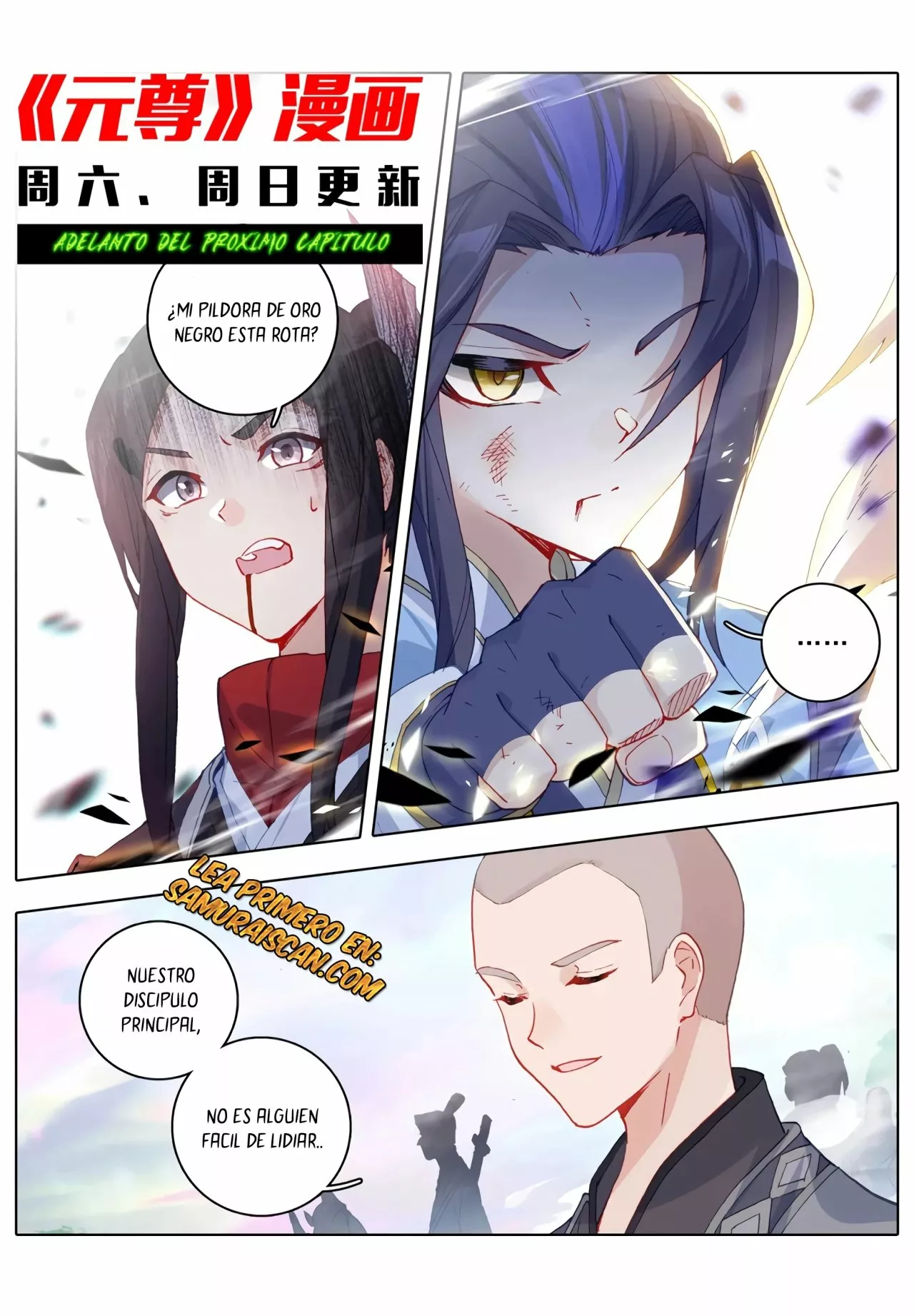 Página 12 del Manga