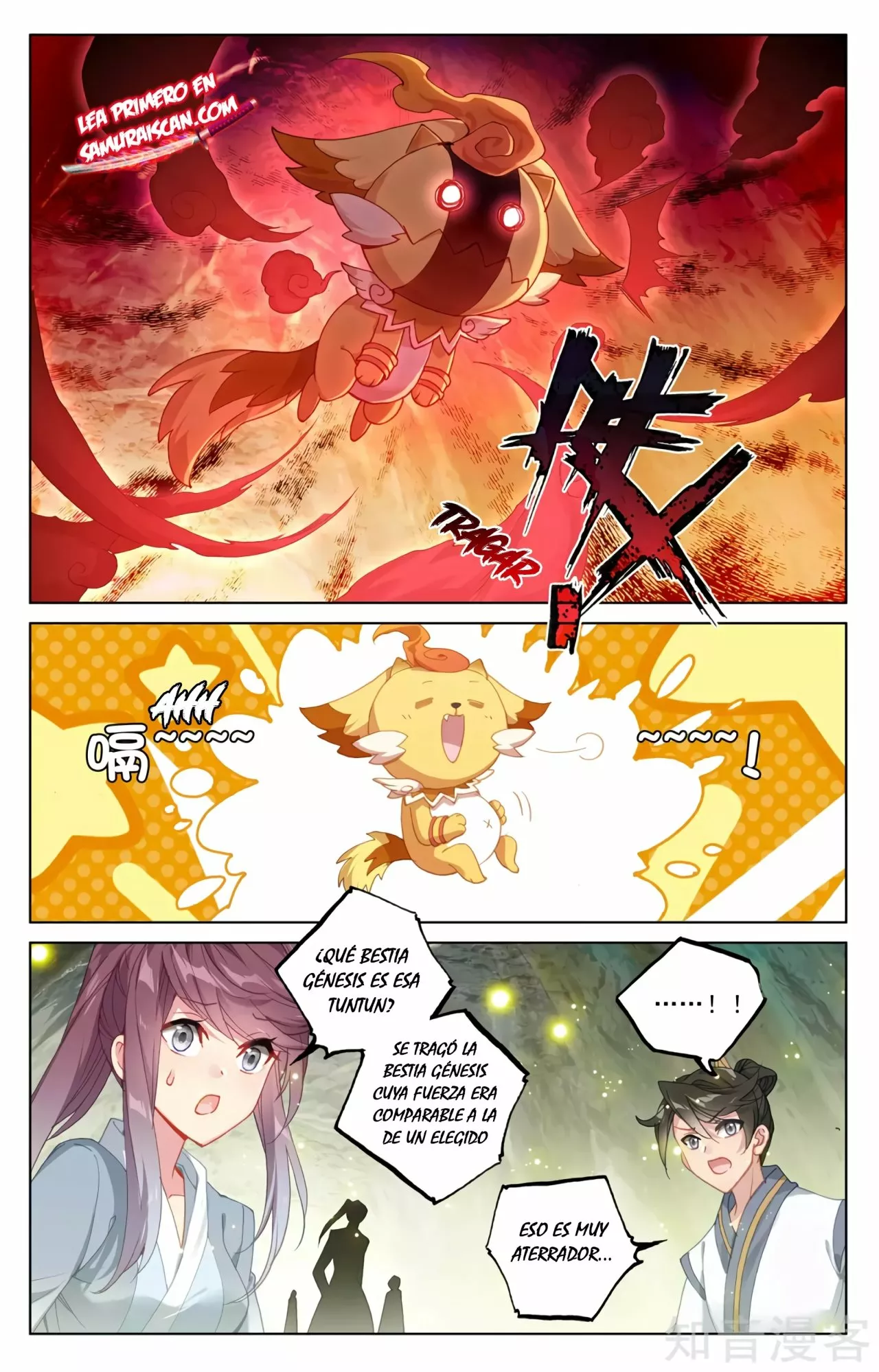 Página 11 del Manga