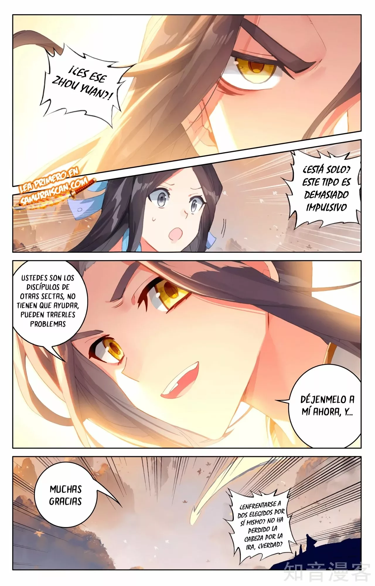 Página 11 del Manga