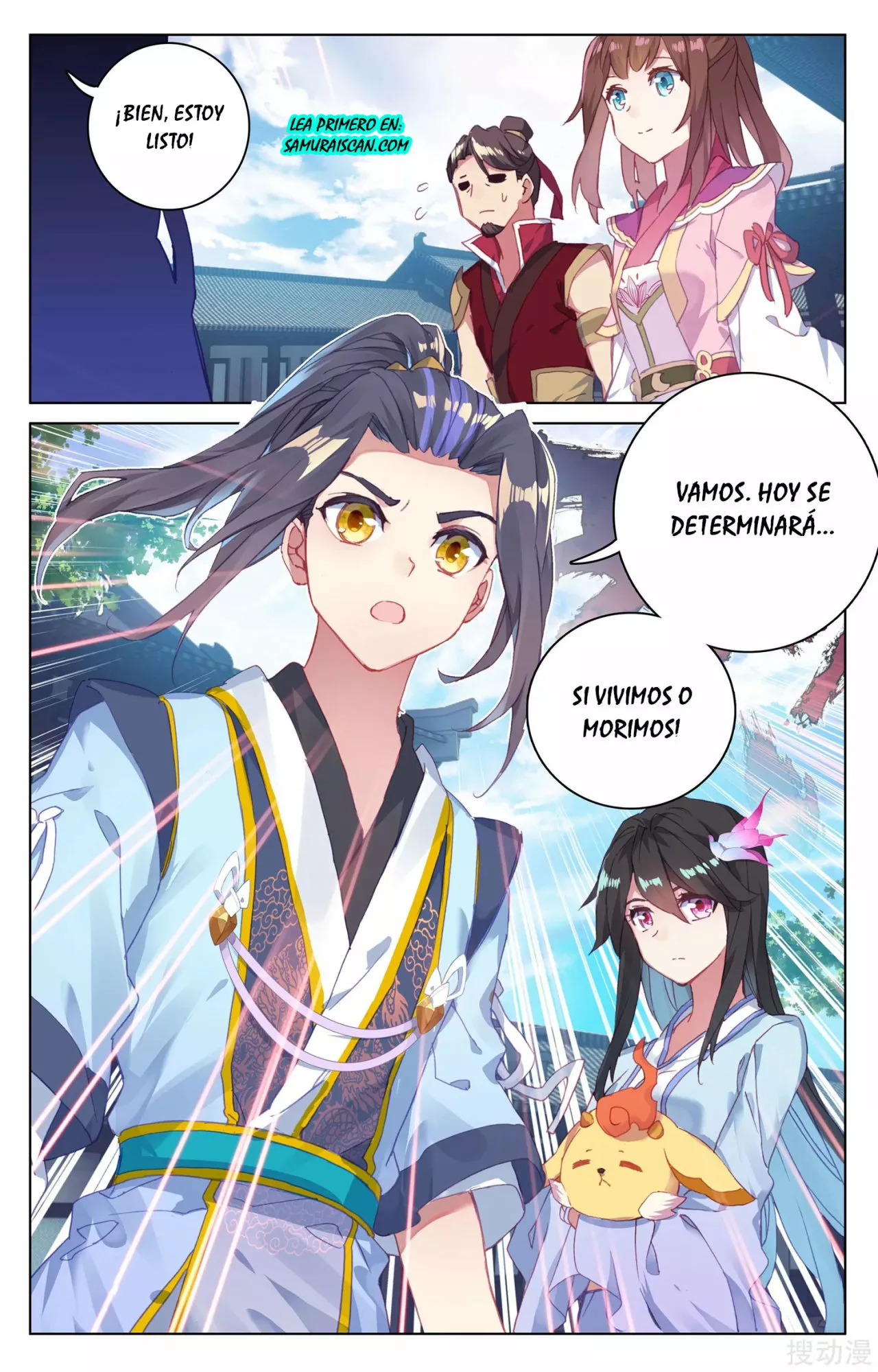 Página 11 del Manga