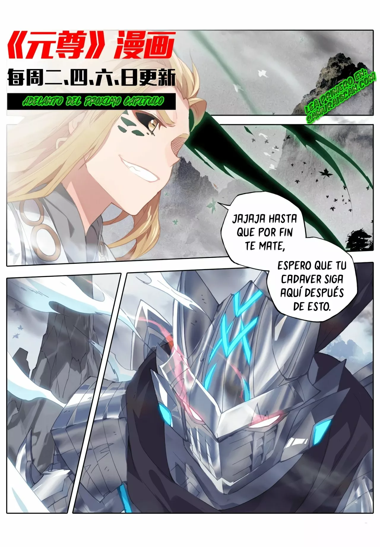 Página 11 del Manga