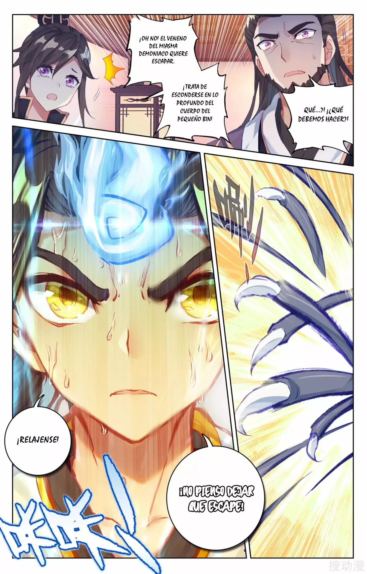 Página 10 del Manga