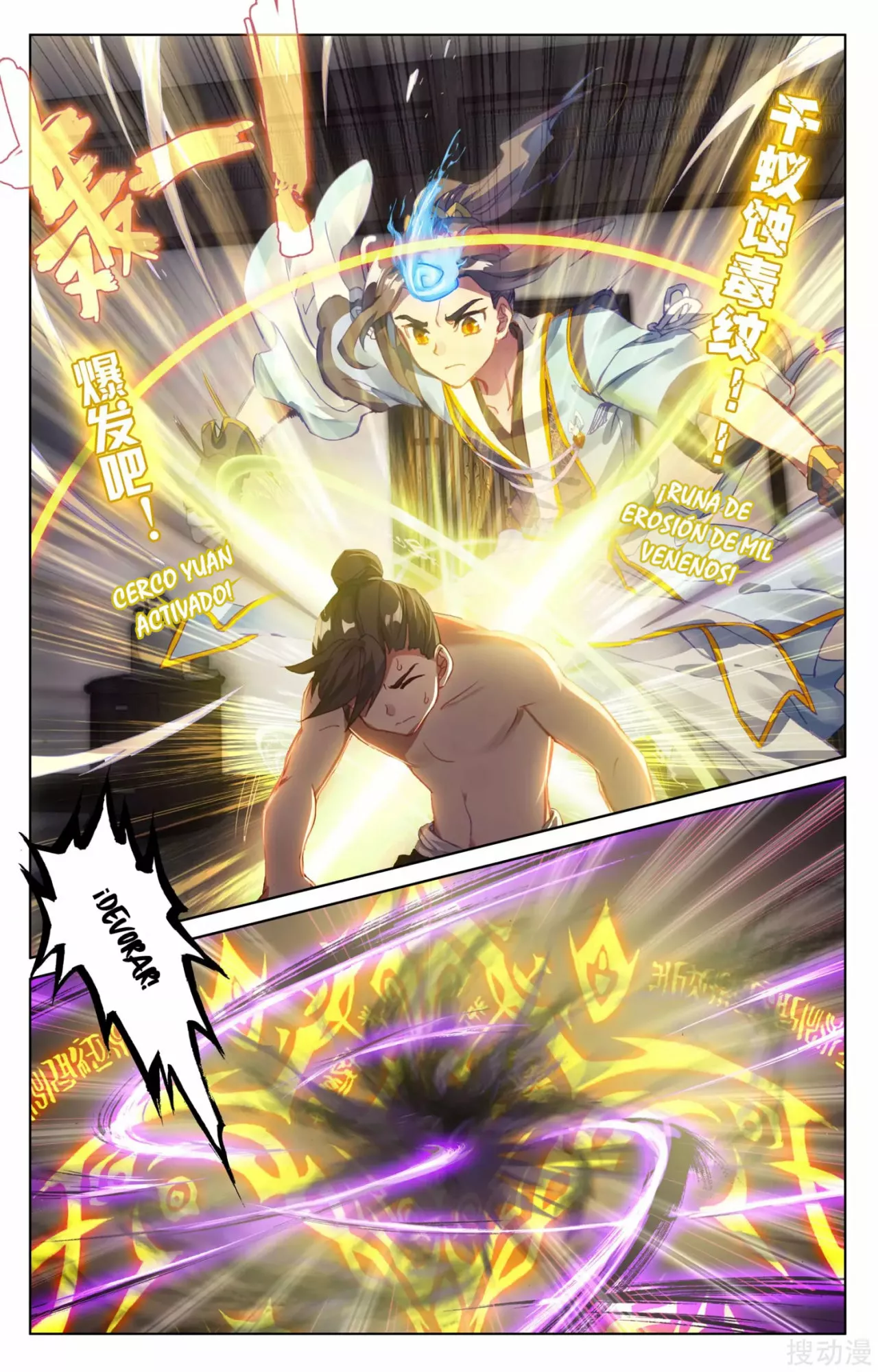 Página 11 del Manga