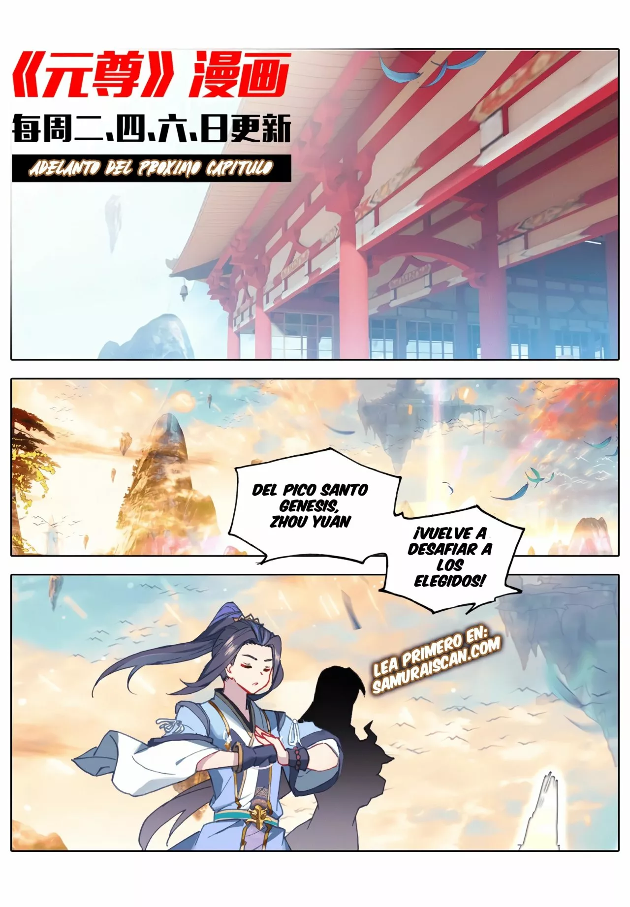 Página 12 del Manga