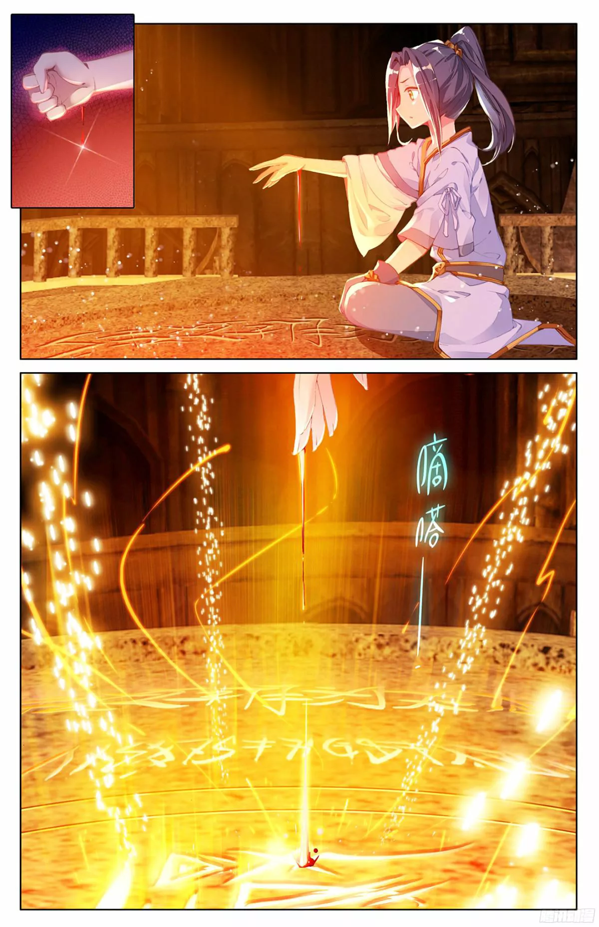 Página 15 del Manga