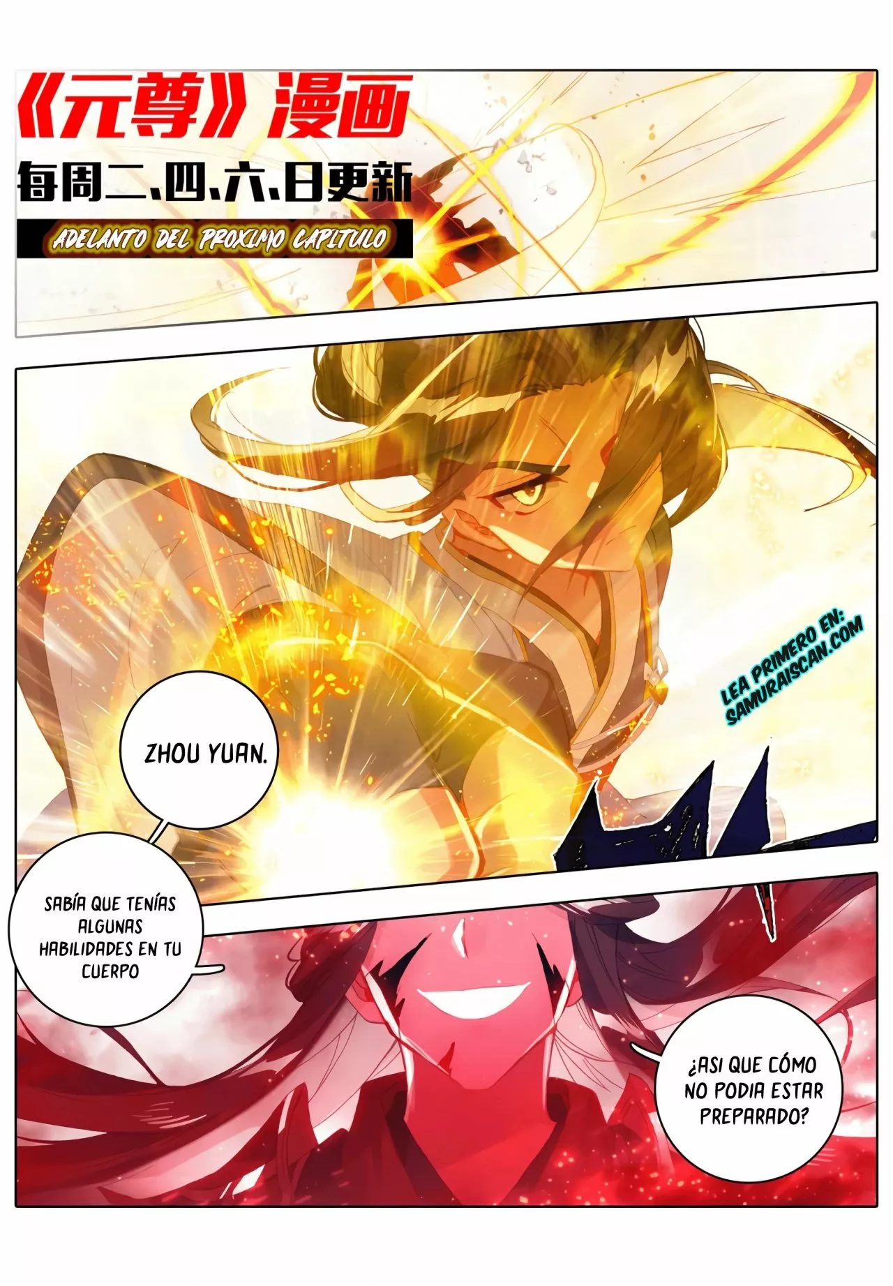 Página 12 del Manga