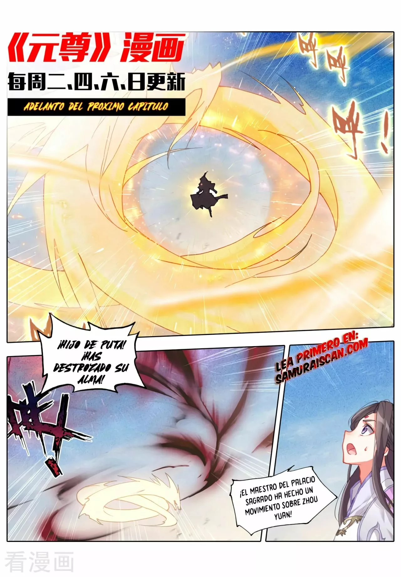 Página 11 del Manga