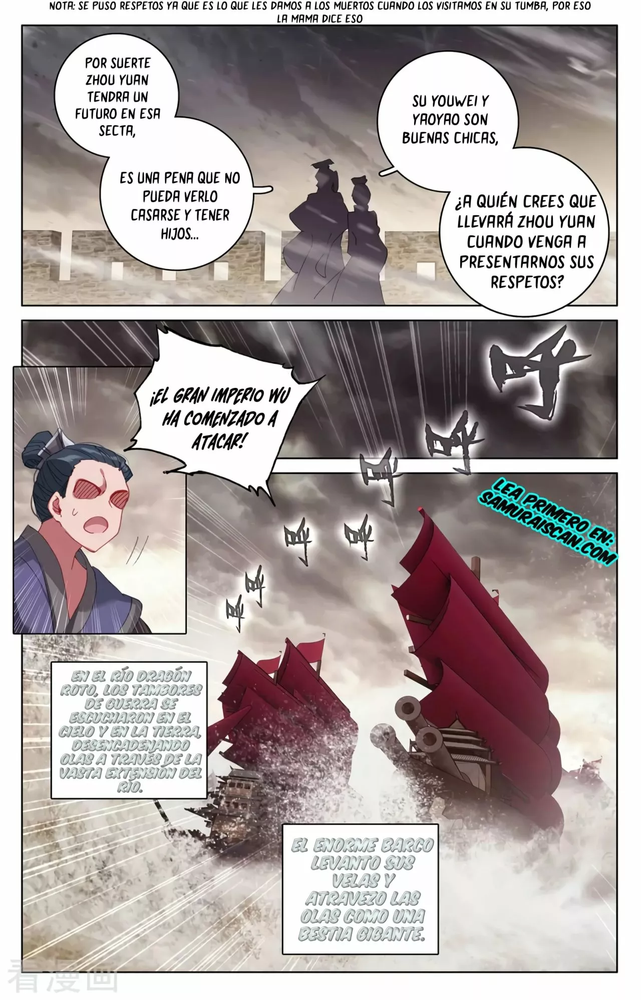 Página 5 del Manga