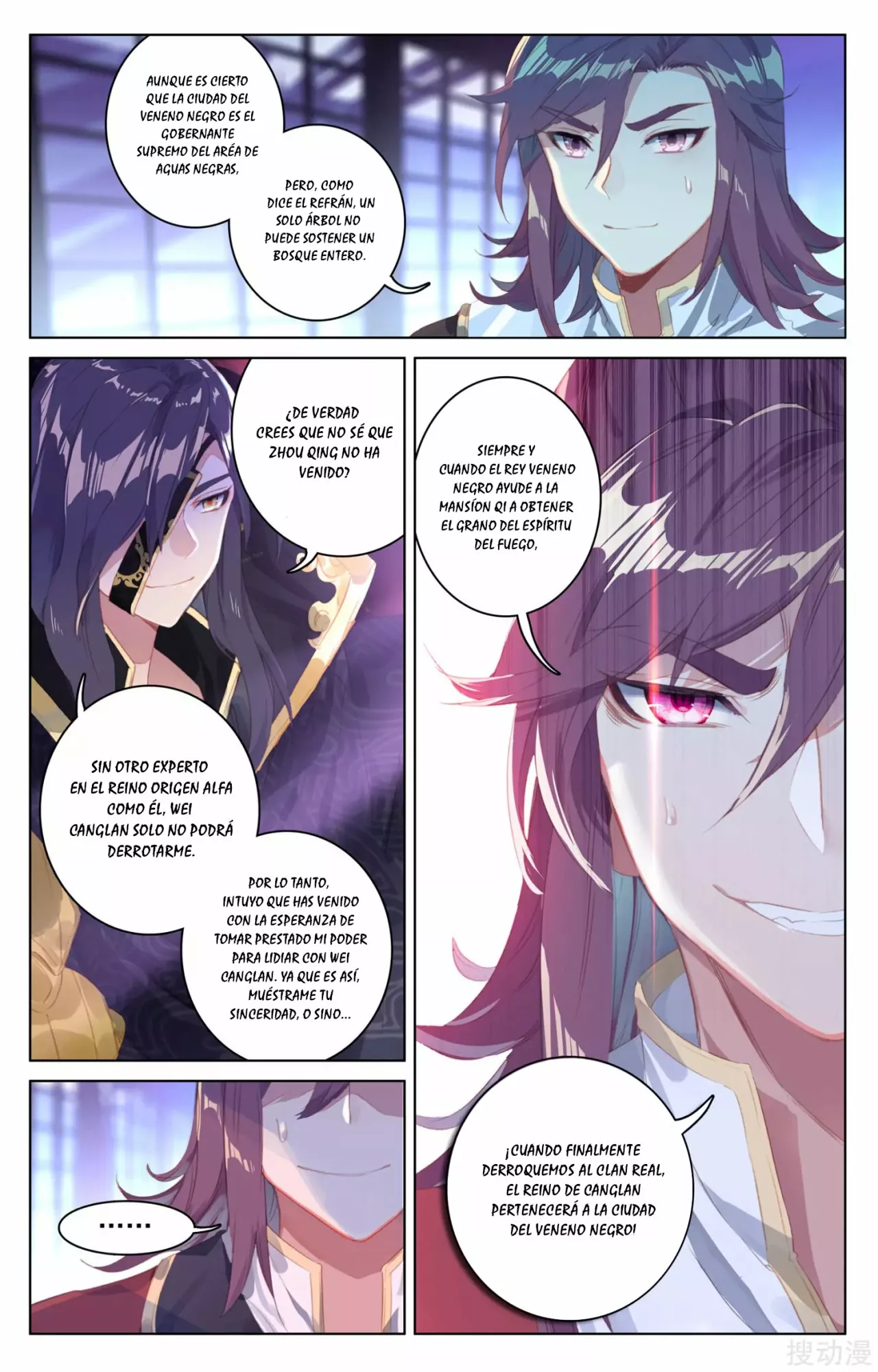 Página 10 del Manga