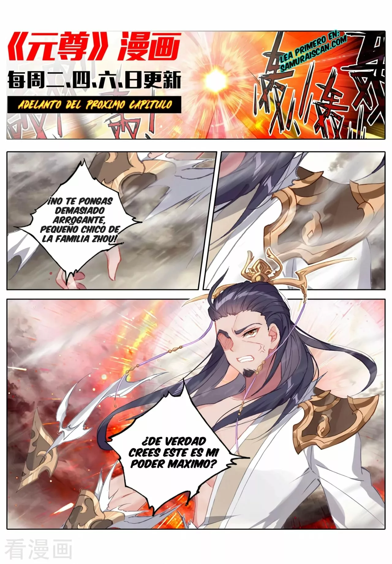 Página 11 del Manga