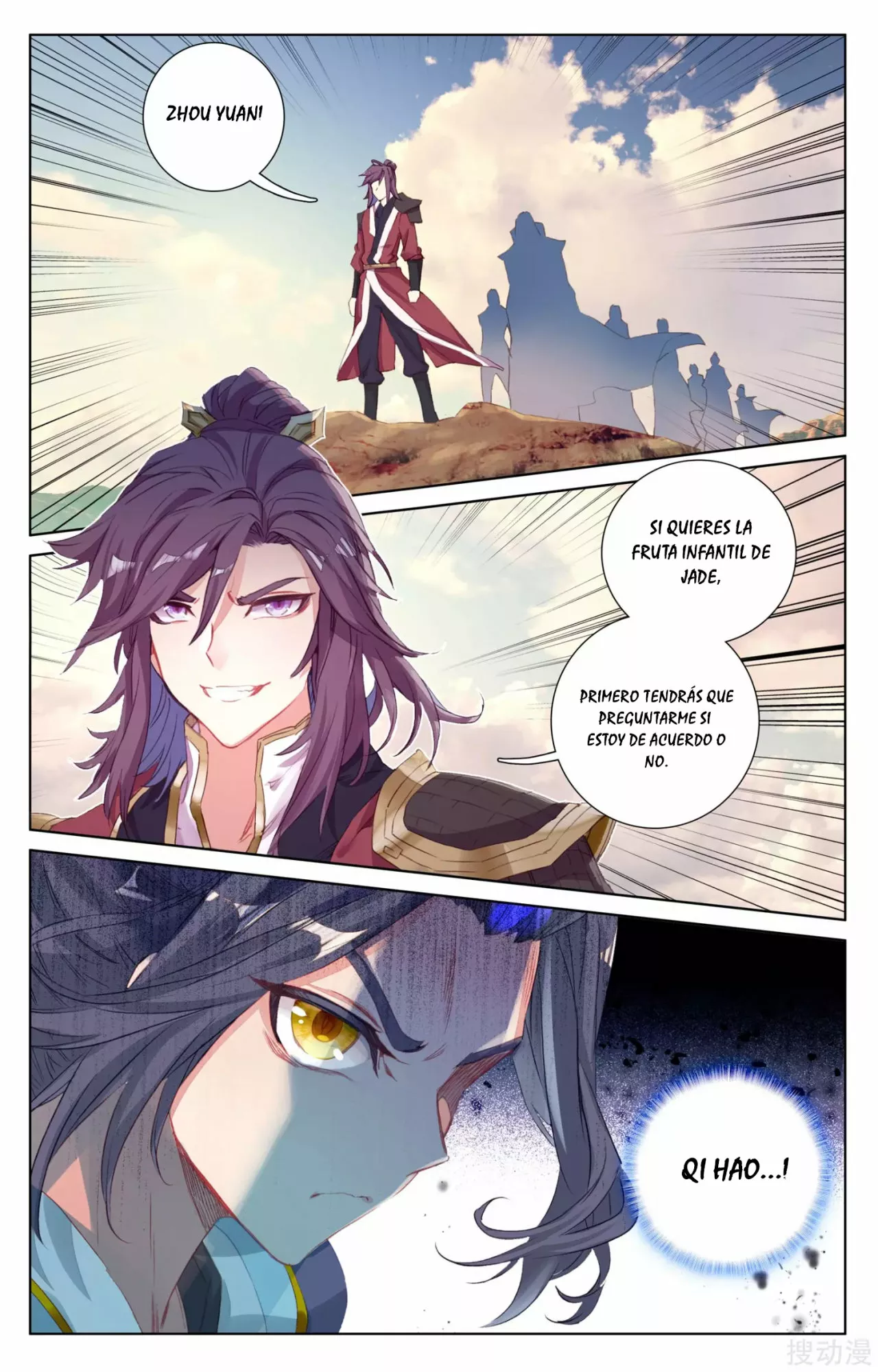 Página 11 del Manga