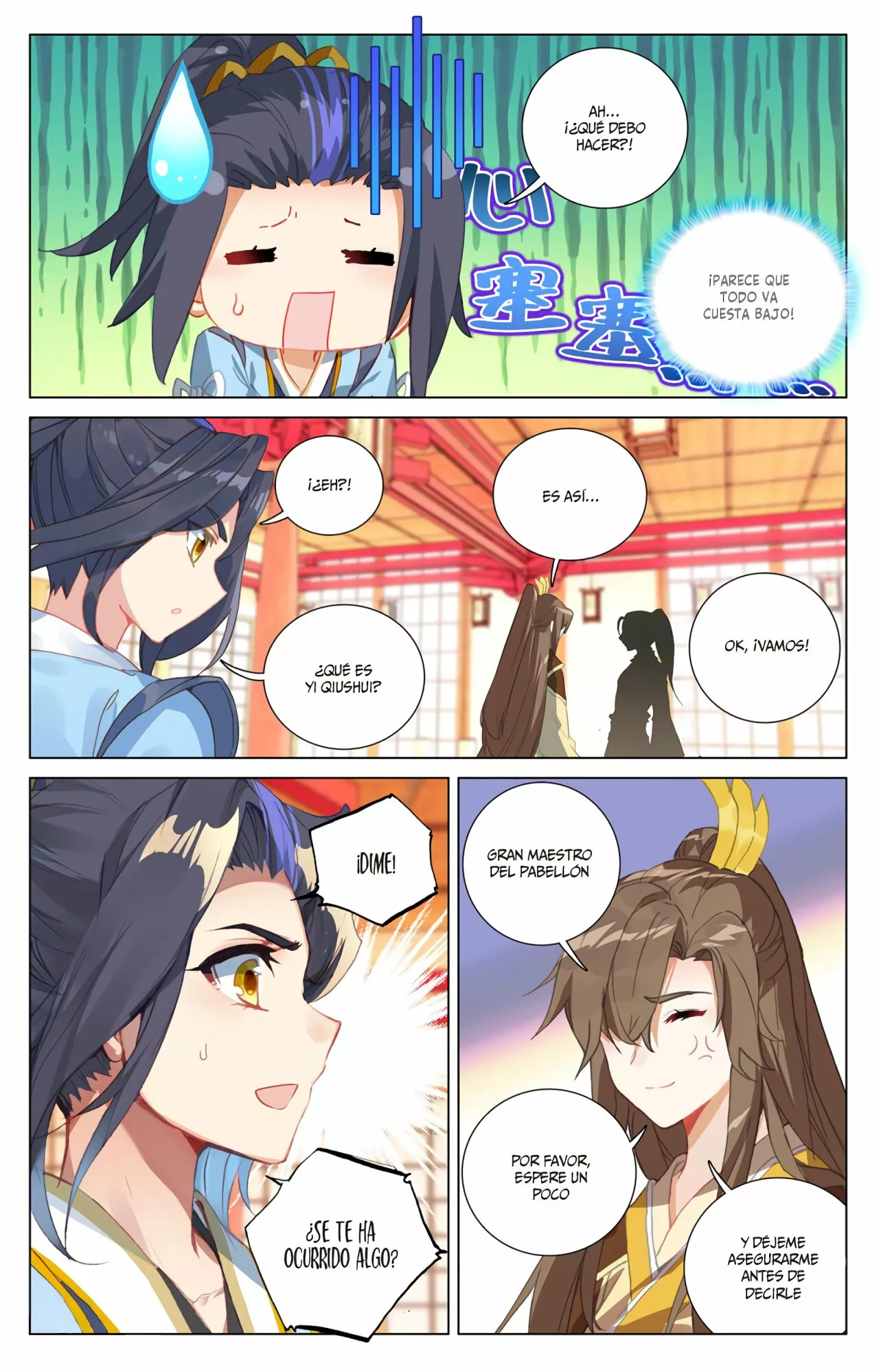 Página 11 del Manga