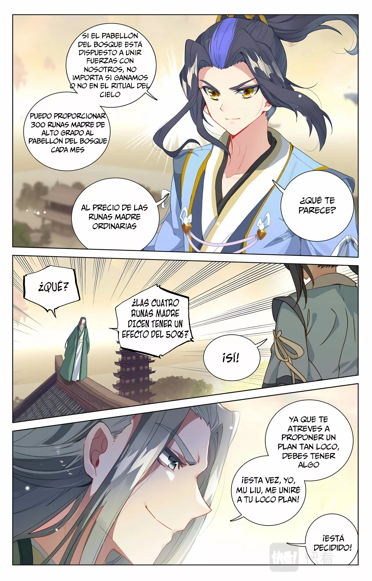 Página 10 del Manga