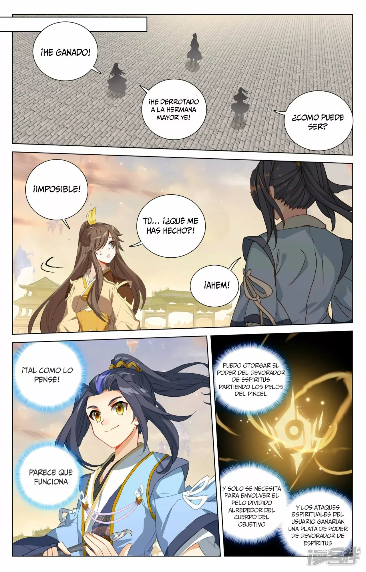 Página 11 del Manga