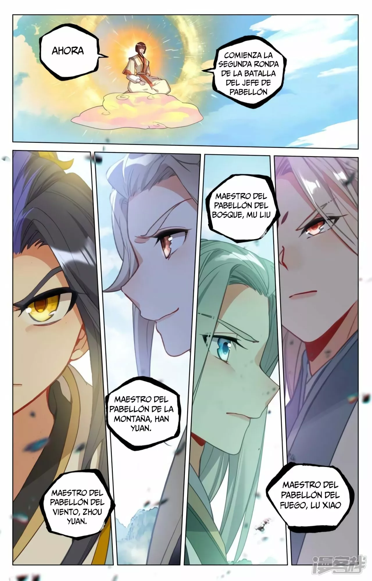 Página 11 del Manga