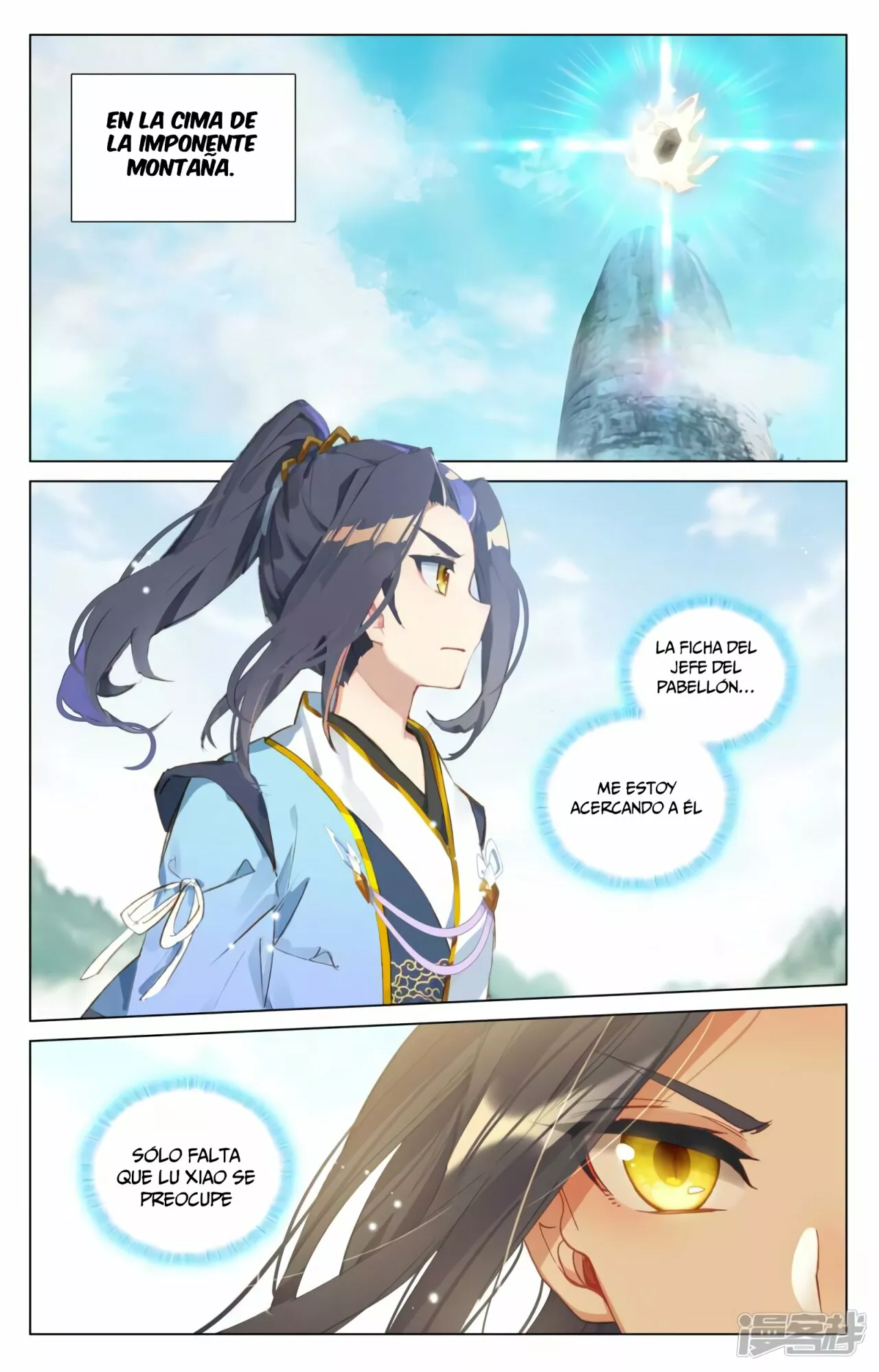 Página 10 del Manga