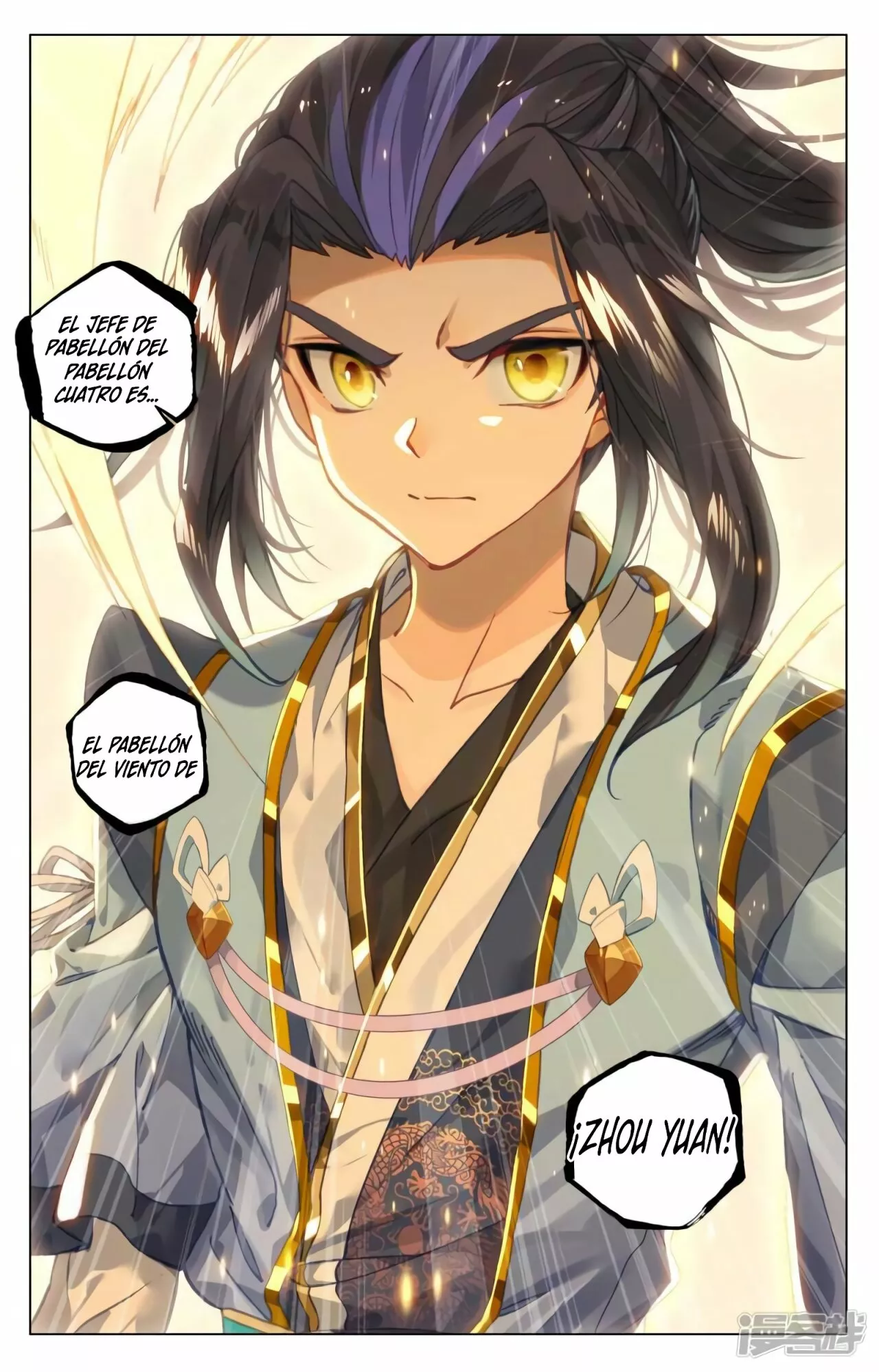 Página 10 del Manga