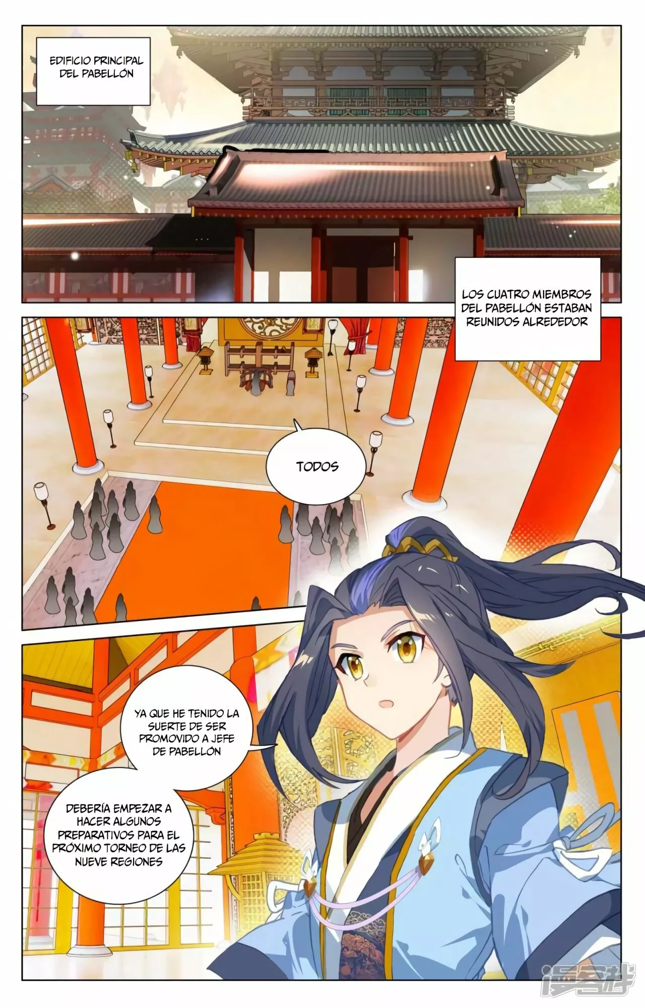 Página 4 del Manga