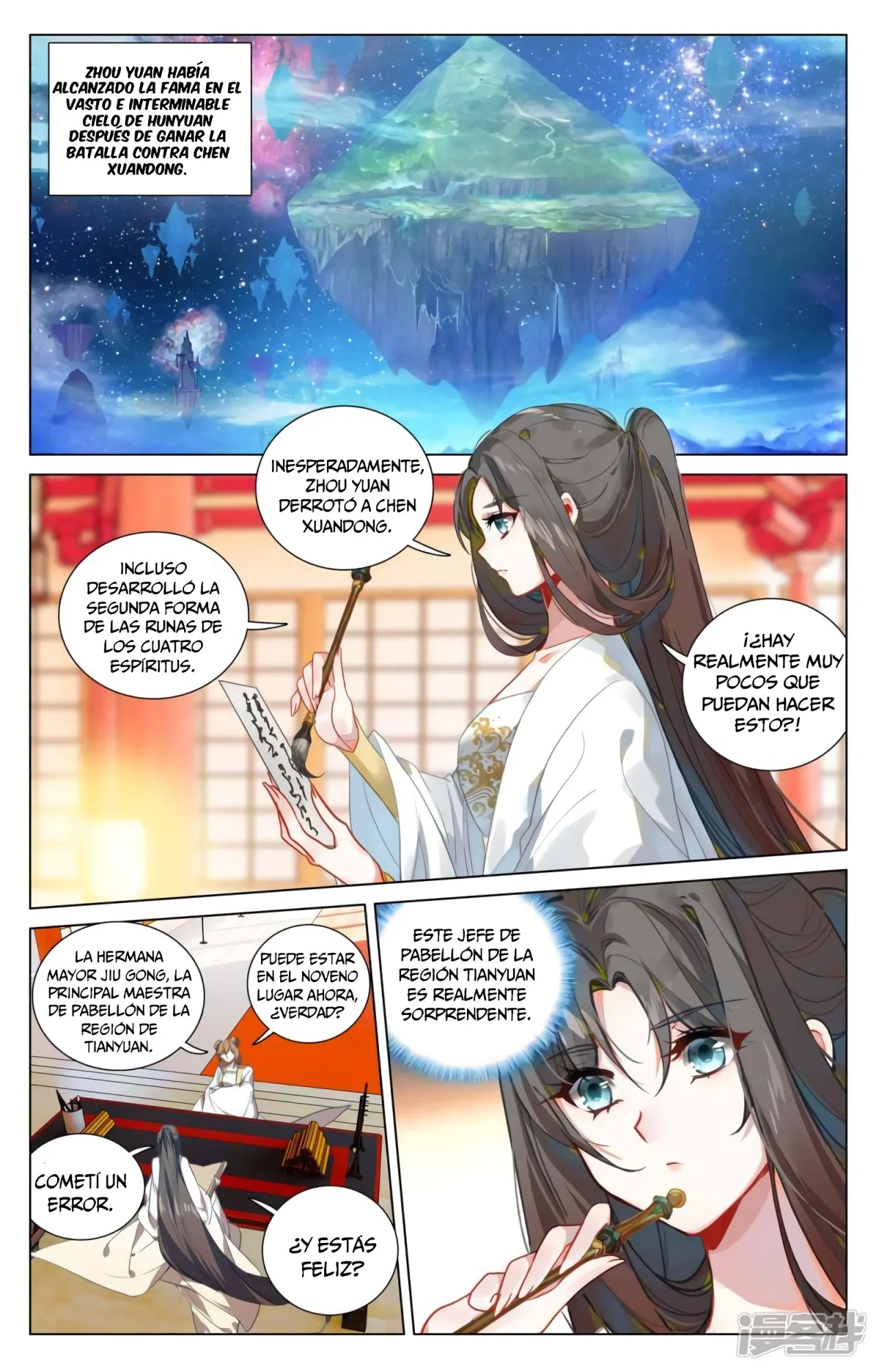 Página 11 del Manga