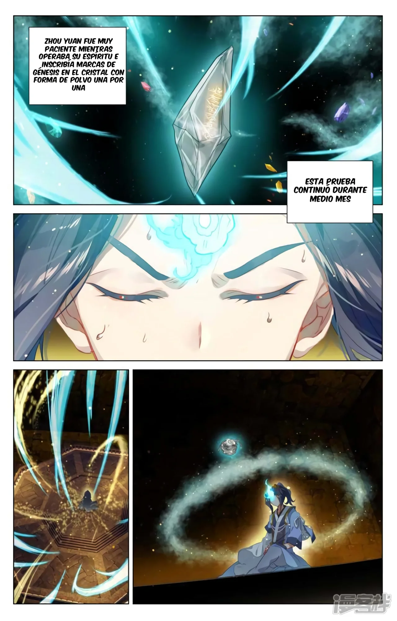 Página 11 del Manga