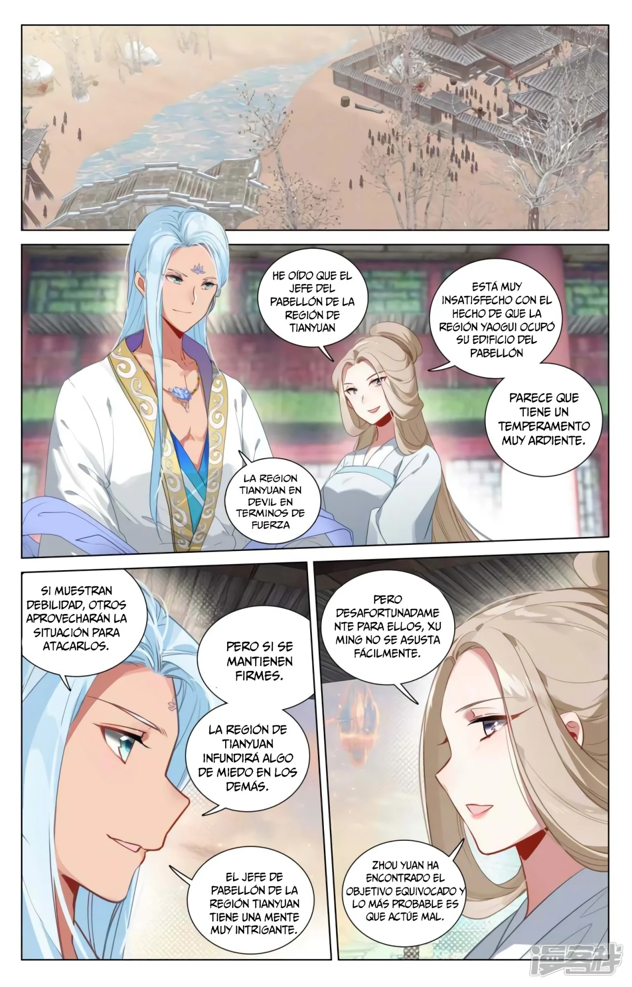 Página 11 del Manga