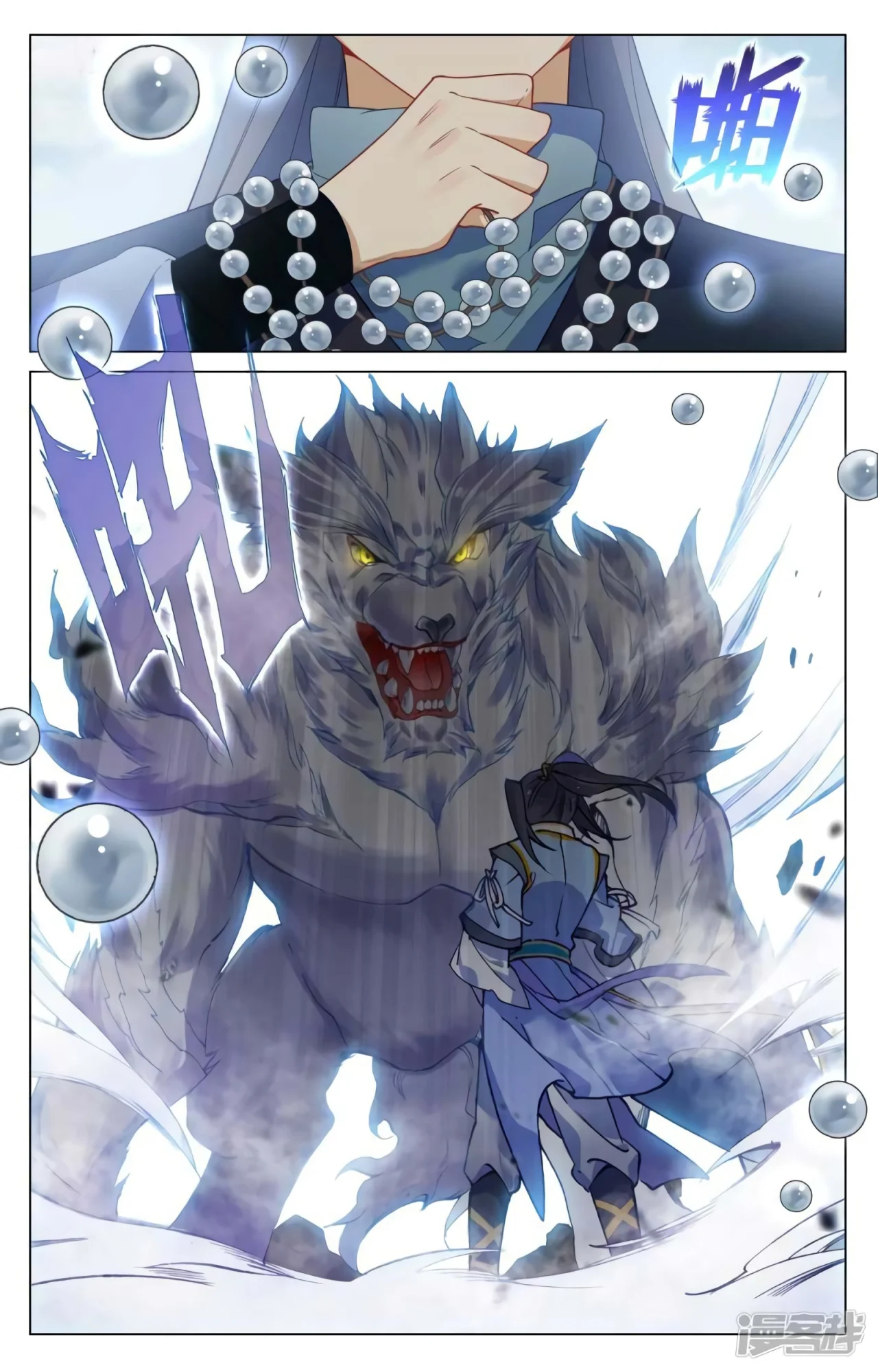 Página 11 del Manga