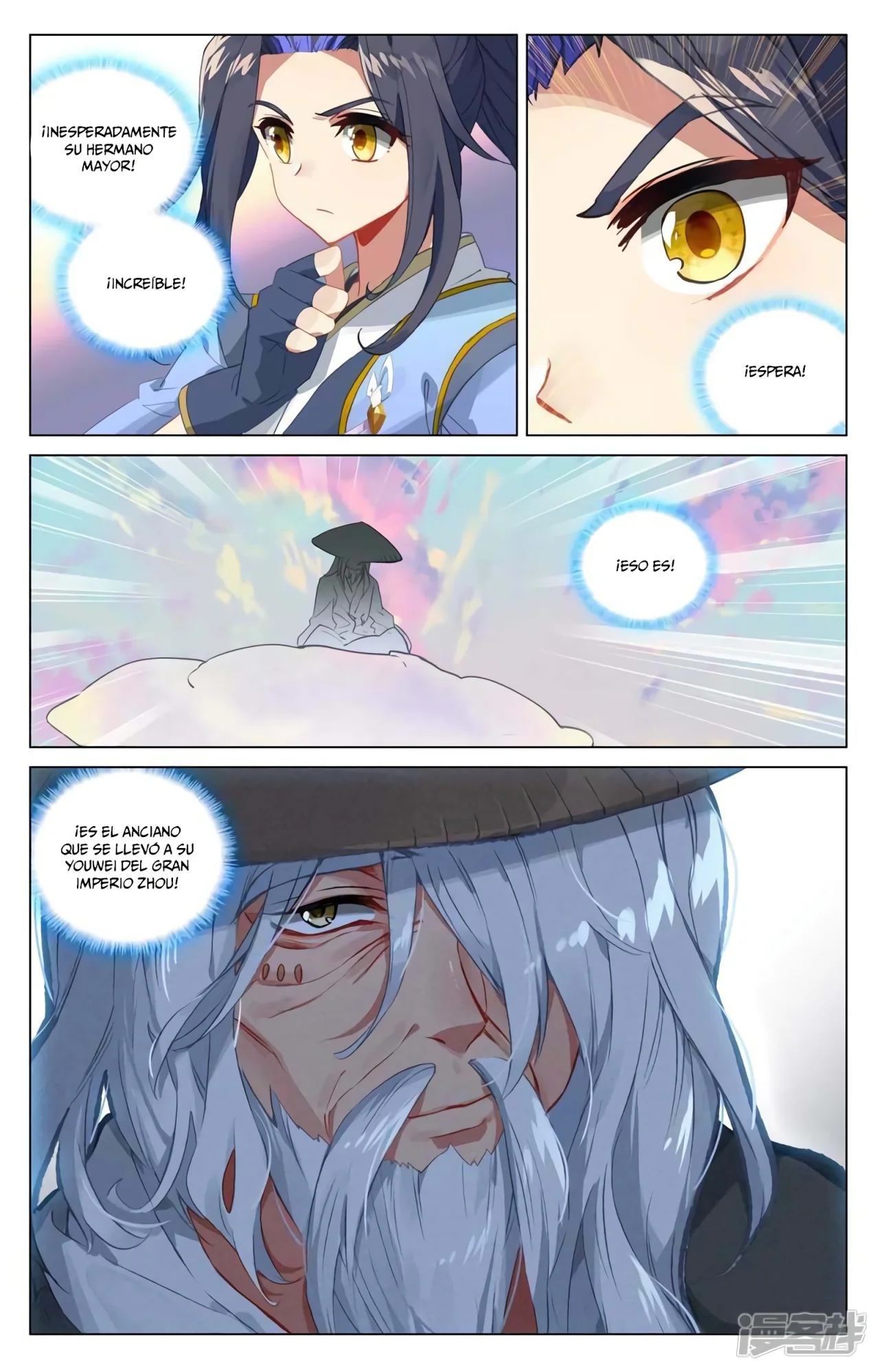 Página 10 del Manga