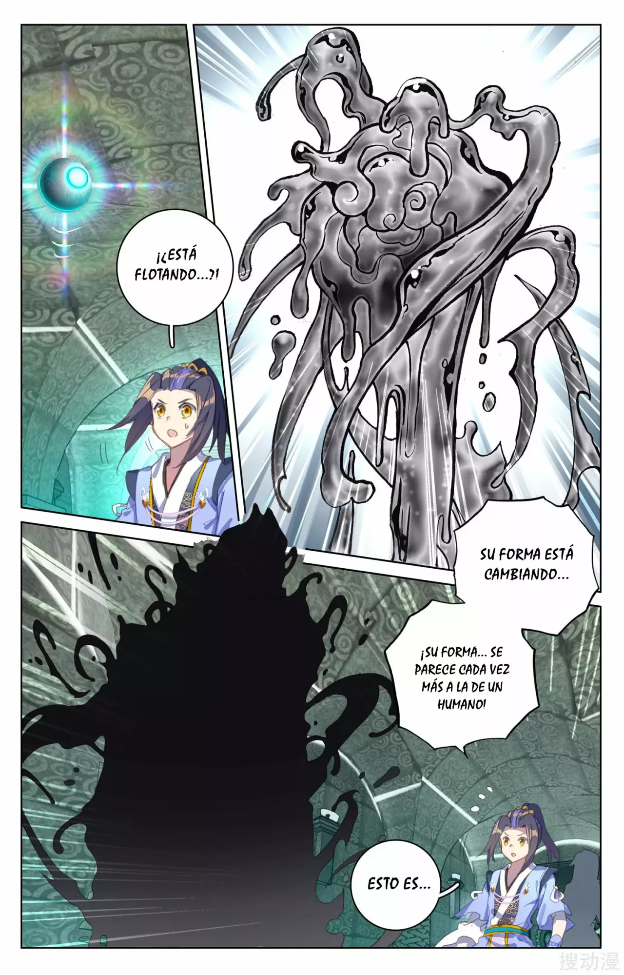 Página 11 del Manga