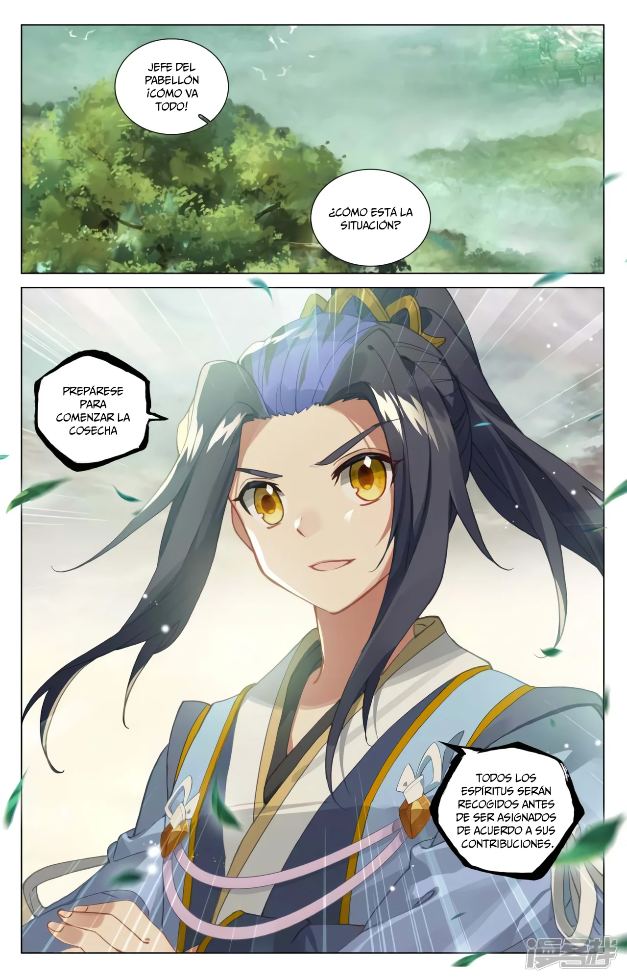 Página 11 del Manga