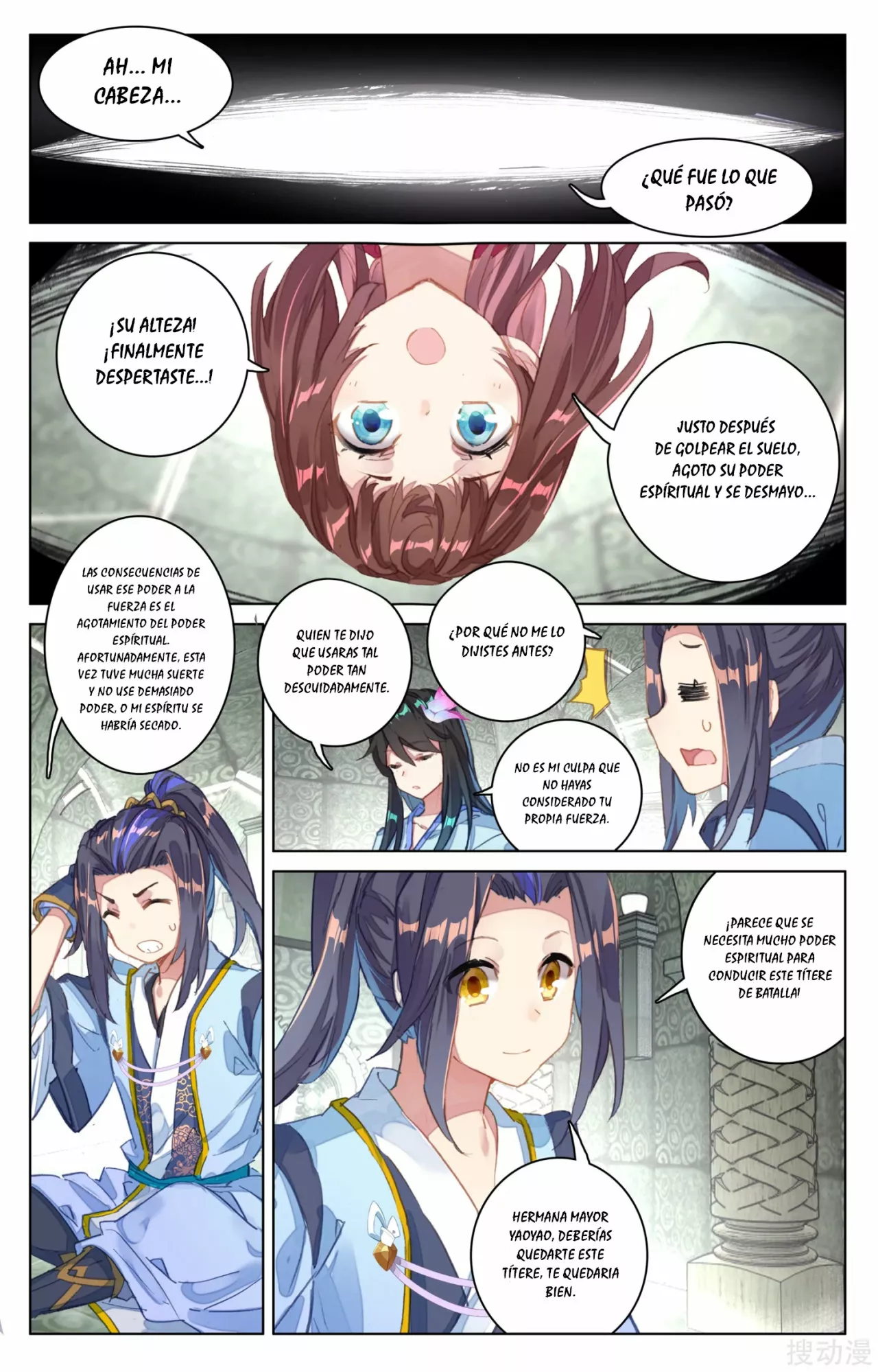 Página 11 del Manga