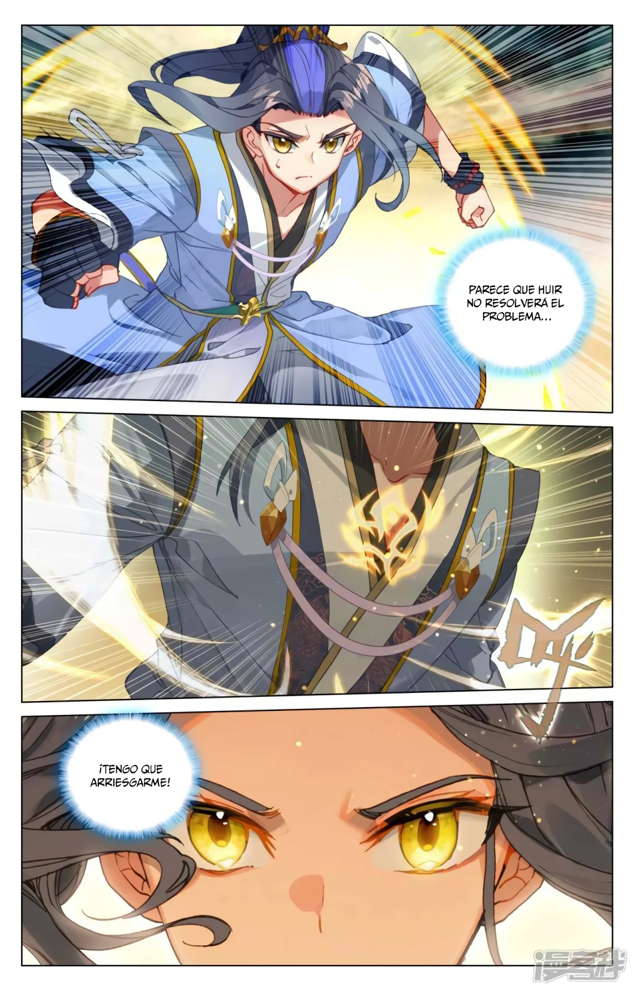 Página 10 del Manga