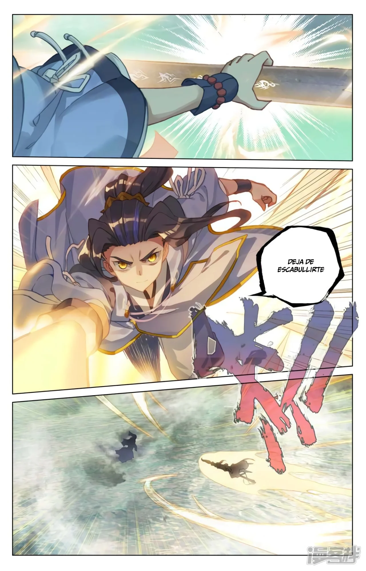 Página 10 del Manga