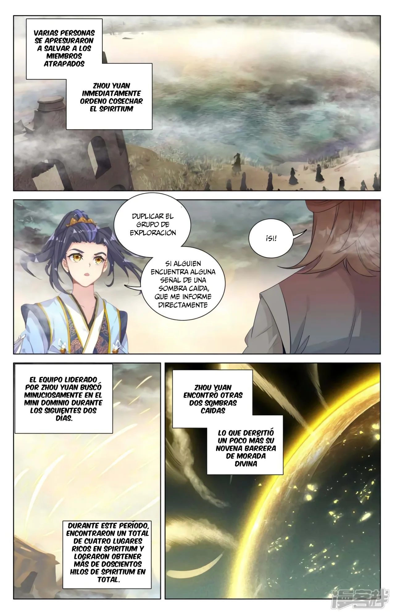 Página 11 del Manga