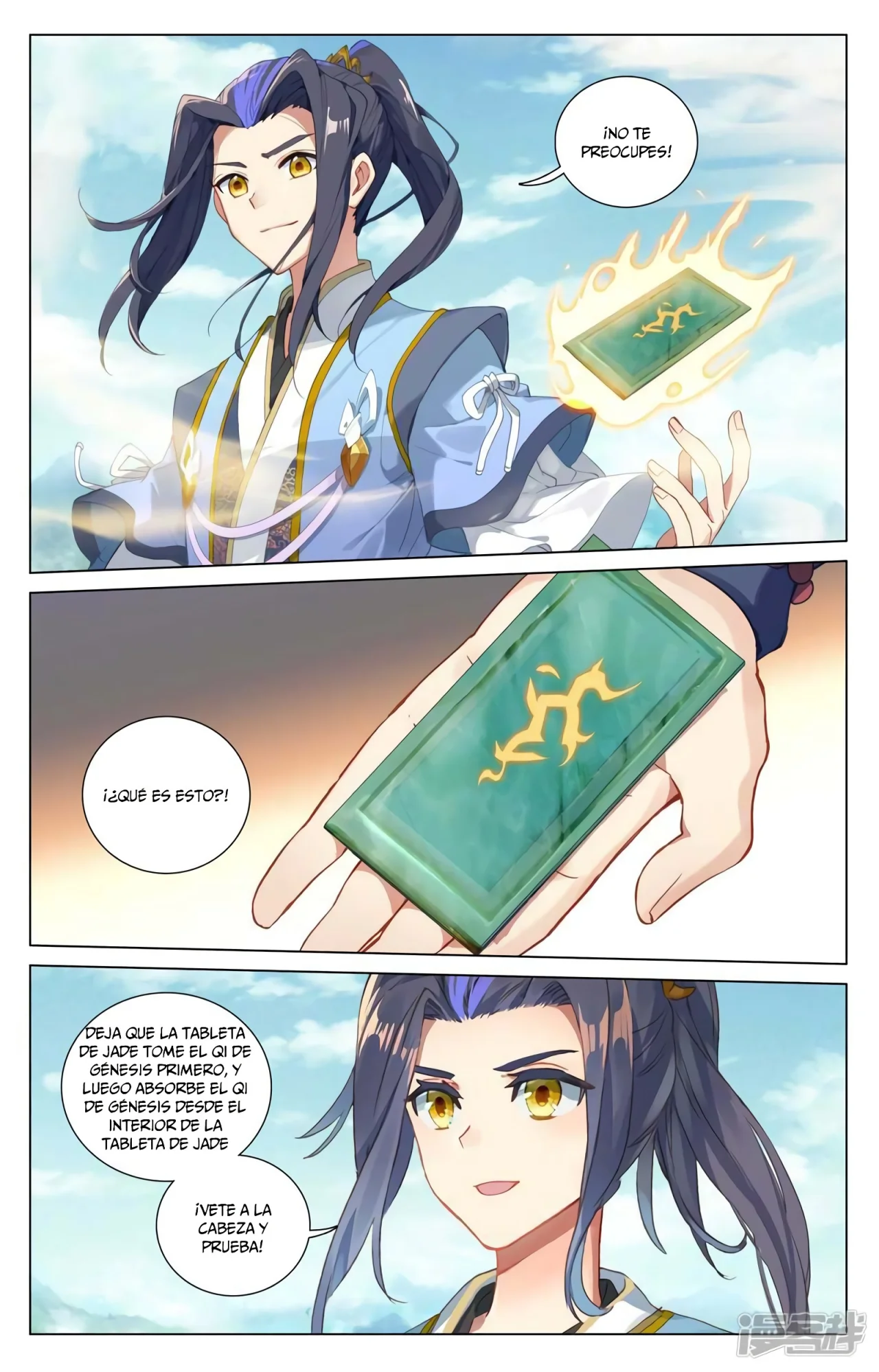 Página 11 del Manga