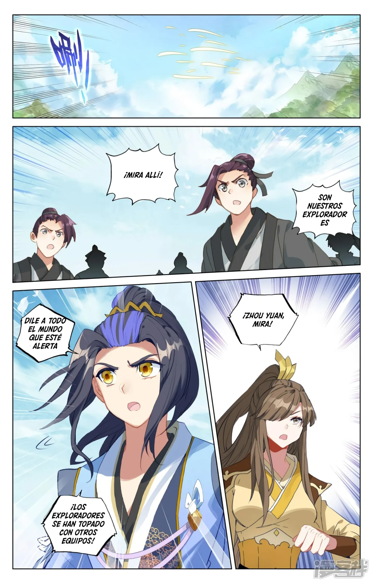 Página 11 del Manga