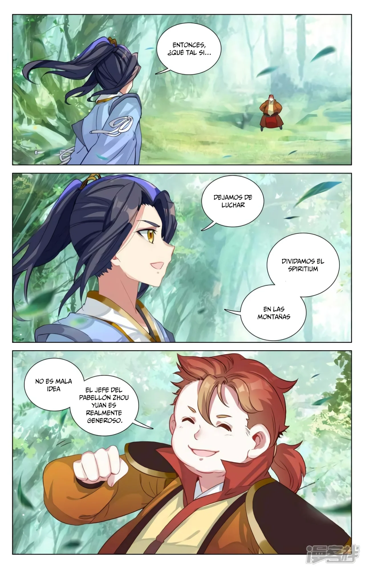 Página 11 del Manga