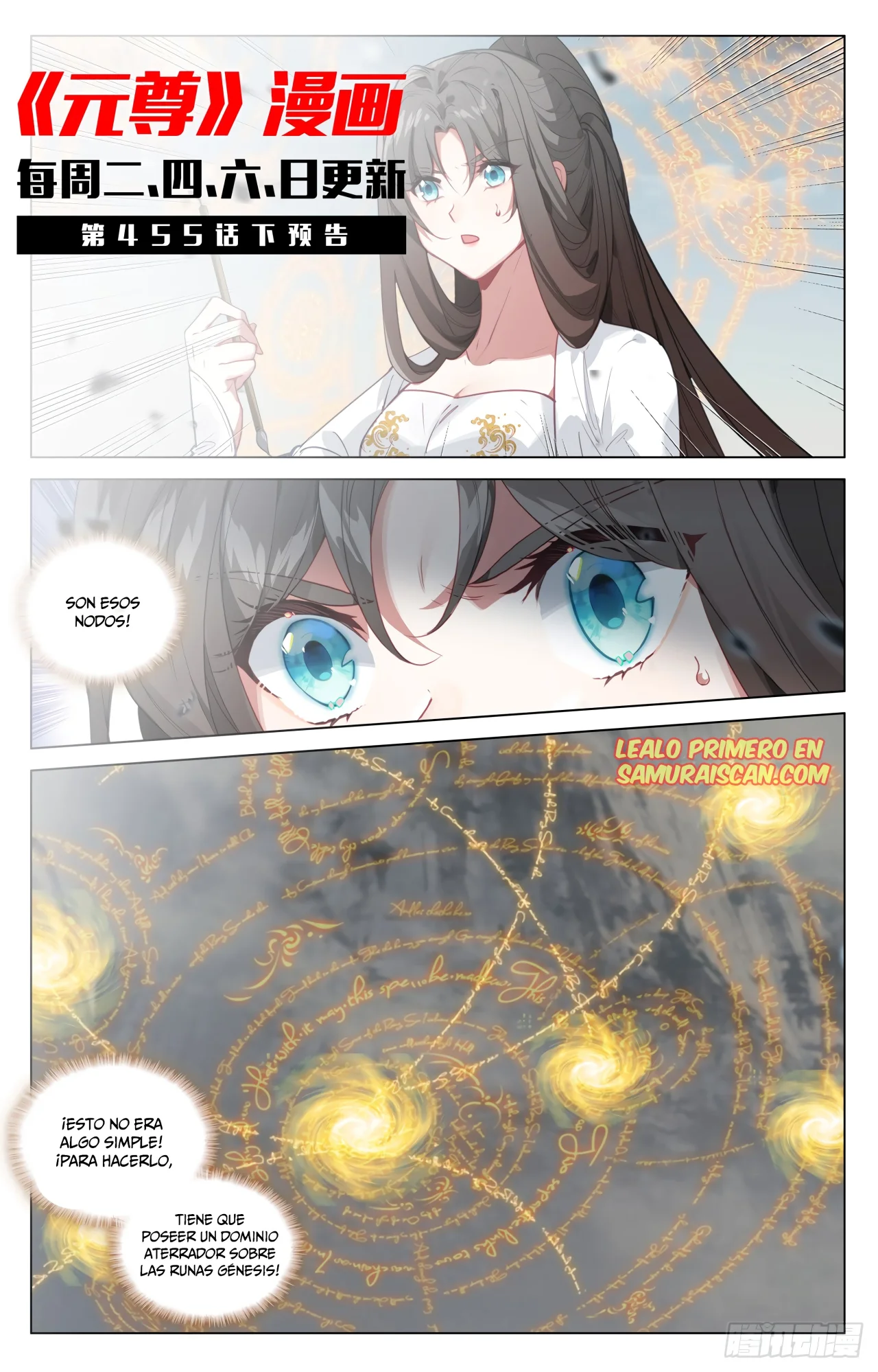 Página 11 del Manga